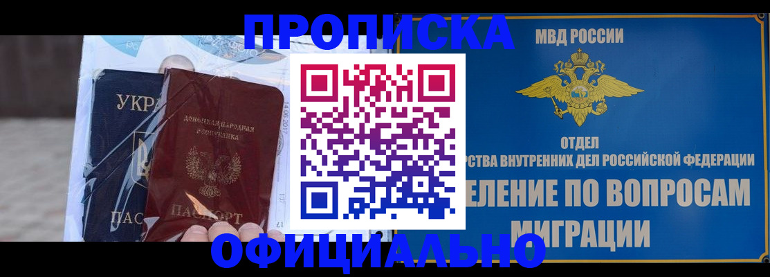 временная регистрация поиск в Галиче