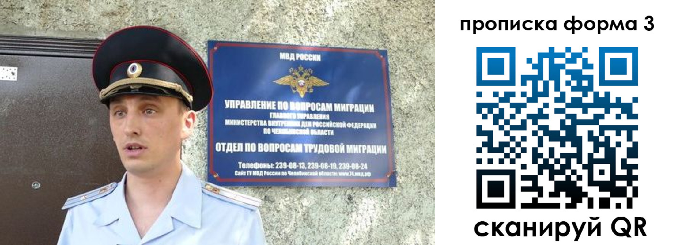 временная регистрация недорого в Галиче