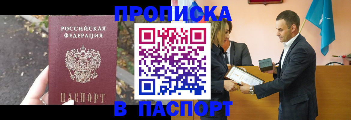 временная регистрация госуслуги в Галиче