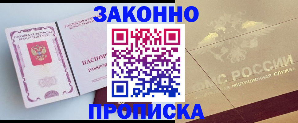 регистрация в Галиче