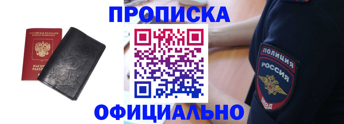 временная регистрация поиск в Галиче